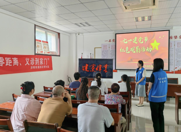 股票配资证券 济阳街道西后营社区开展红色观影活动
